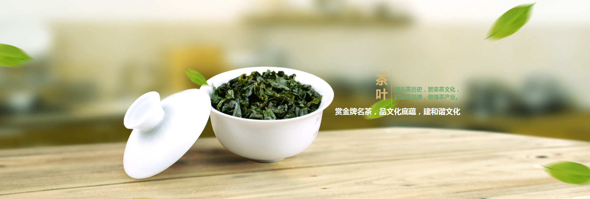 阳江高碑店品茶学子的诗意栖息地